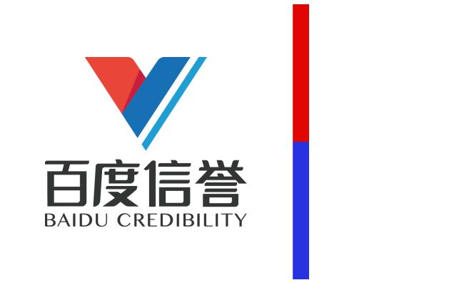 百度灰色关键词排名推广代发