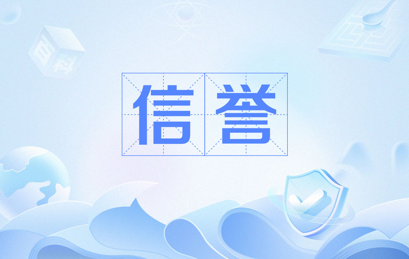 百度千万级蜘蛛池出租